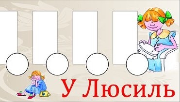 Органайзер (планшет) для мулине "У Люсиль" (1 шт.)