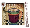Сборка БЕЗ КАНВЫ для MH14-8205 "Латте" (Latte) (пуговка керамика)