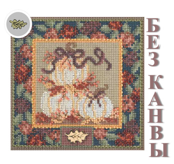 Сборка БЕЗ КАНВЫ MH14-4205 "Белые тыквы" (White Pumpkins)