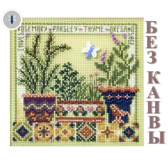 Сборка БЕЗ КАНВЫ MH14-8104 "Сад трав" (Herb Garden)
